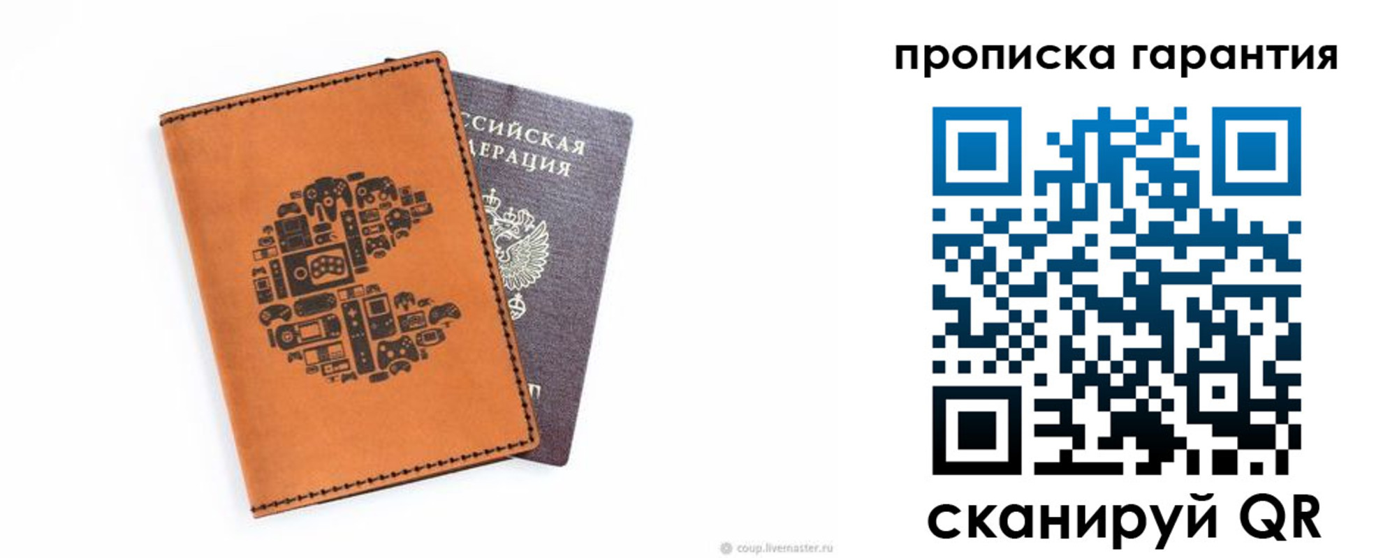 форма 3 в Истре